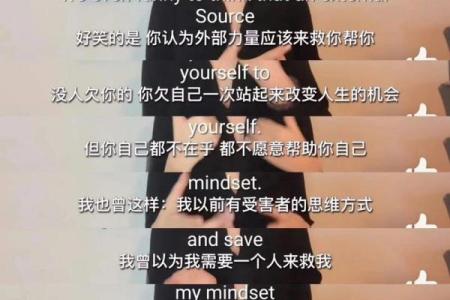 探讨“弱命之人”：命运与内心的对话