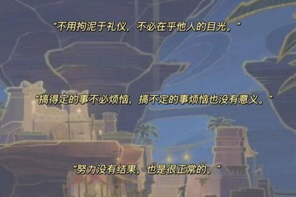 一辈子东奔西跑的命：追寻幸福与自由的旅程