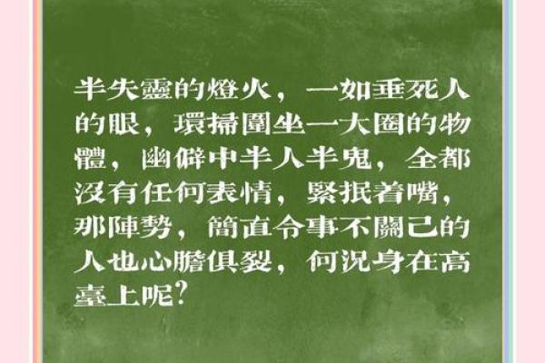 探索前世命运：你曾是怎样的灵魂？