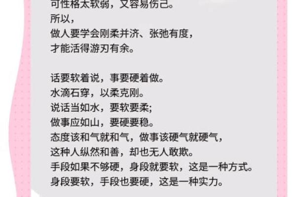 探讨劳苦的命：在艰辛中寻找生命的真谛