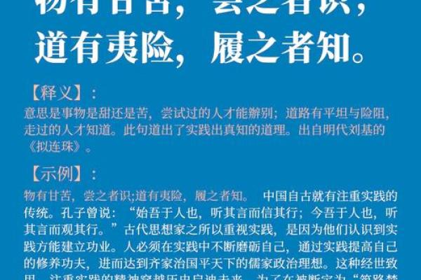 探讨劳苦的命：在艰辛中寻找生命的真谛