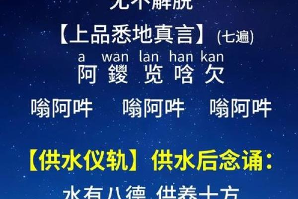 命不足，运可增：如何转运与提升命理的智慧