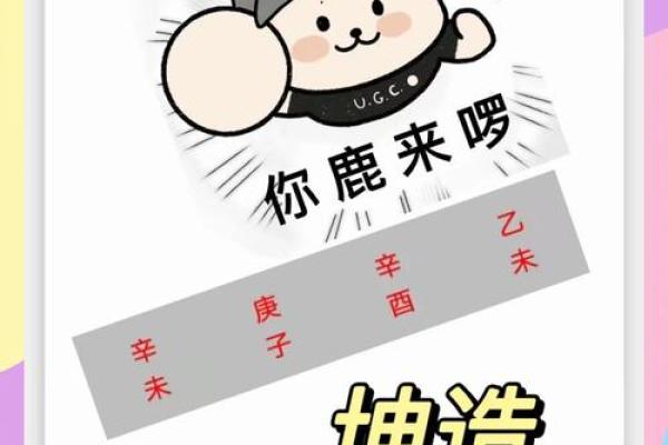 巽命与配偶：选择适合的属相，开启幸福婚姻之门！