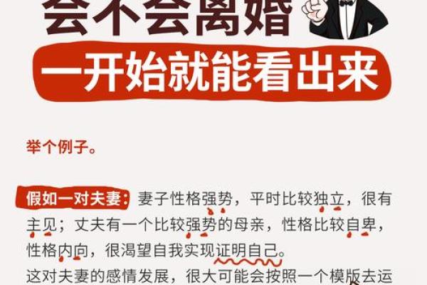巽命与配偶：选择适合的属相，开启幸福婚姻之门！