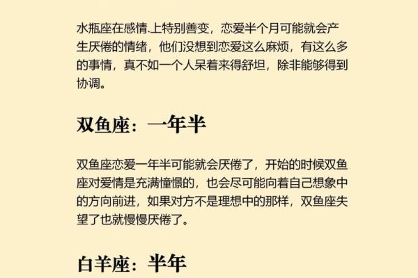 探秘水马之命与水羊之命：命理中的独特寓意与精彩人生