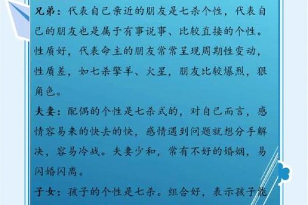 2019年正月出生的人命运与性格解析