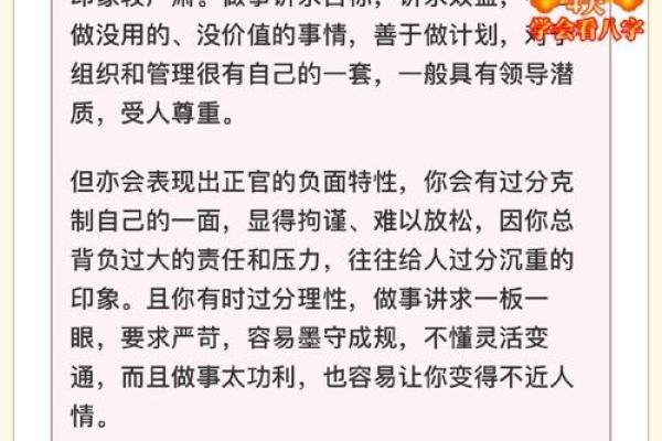 火午马命的人缺什么？揭开命运之谜的答案！