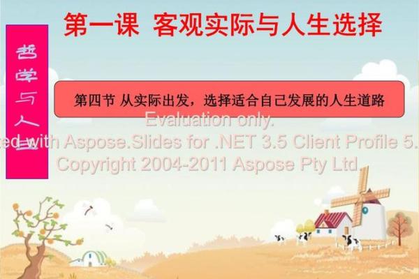 20年鼠宝宝命理解析：优缺点与人生道路的选择