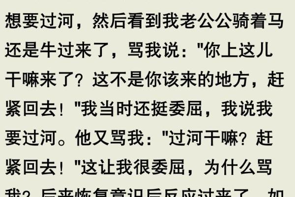 为什么童子命导致诸事不顺？探寻背后的奥秘与解救之道