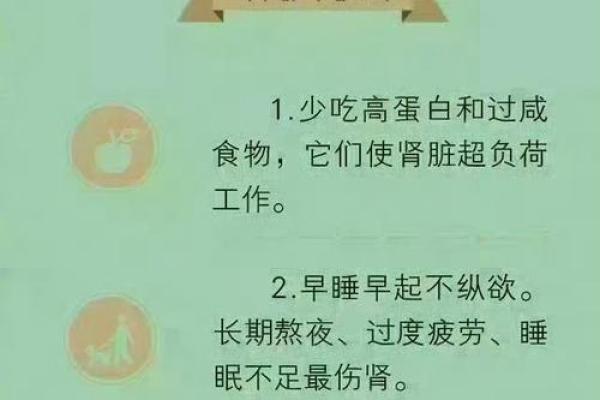 身体不好的人命运如何？从健康看人生的秘密
