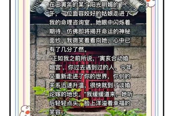 天生当官是什么命，揭开命运的神秘面纱