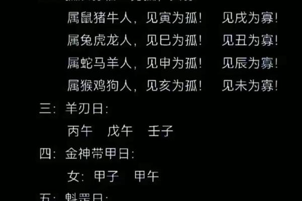 癸巳命人：探索这一命理特征背后的深意与魅力