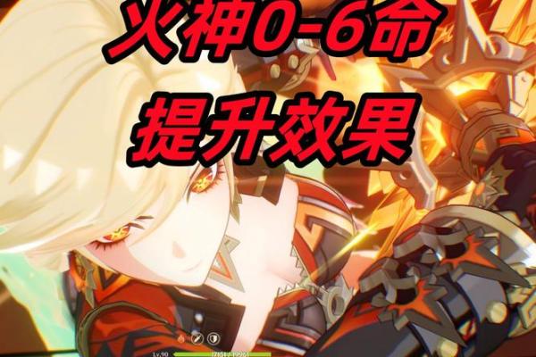 火命之人的配饰选择：点燃你的魅力与气场