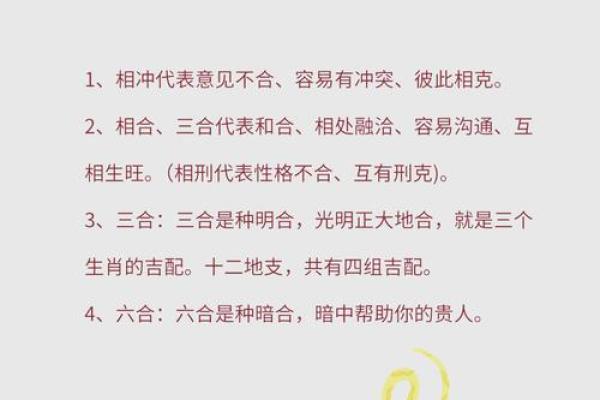 1976年沙中土命的幸运物与佩戴建议，助你好运常伴！