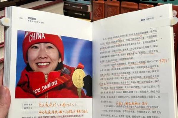 1944年马年命理解析：怎样才能乘风破浪？