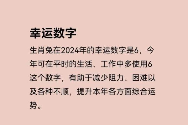 了解金命取名避色之道，助你拥有幸运人生！