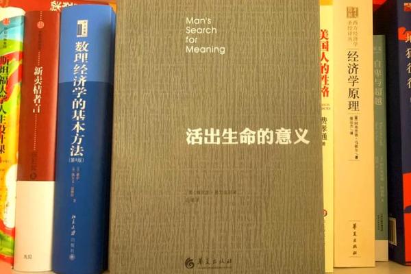 生活的真谛：住命的意义与价值探讨