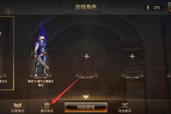 探索DNF改命套的秘密：提升角色实力的绝佳选择