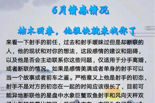 命格缺失：如何识别与自我修复的途径