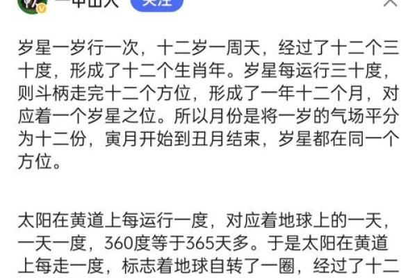 探秘算卦：命理背后的智慧与人生启示
