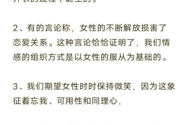 丧夫的女人：命运的起伏与重生的希望