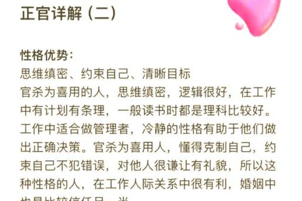 1982年鼠人命运解析：揭秘鼠人的性格与枝繁叶茂的人生旅程