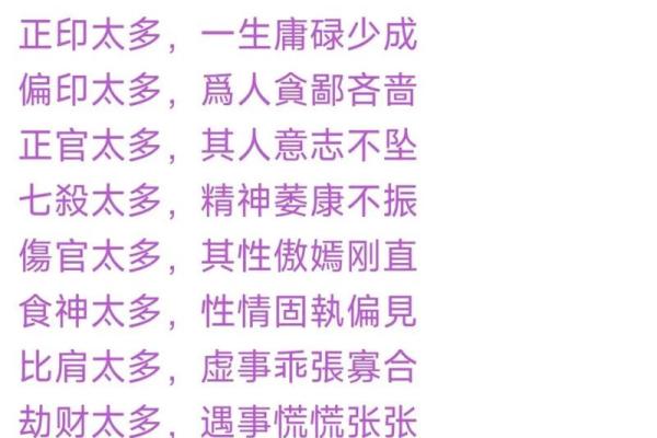 从命理看人生：如何通过五行理论寻找缺失的能量