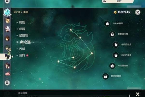 四命凝光的武器选择：展现独特魅力与战斗力的完美结合