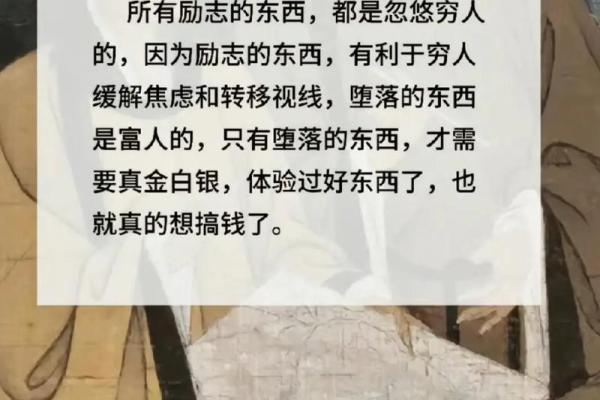 为何尼姑的命运常常被唏嘘？探索她们背后的故事与艰辛