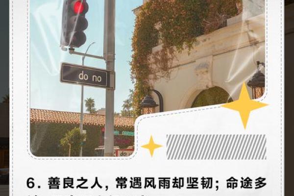 为何1988年出生的你，总觉得命途多舛？探讨原因与解读