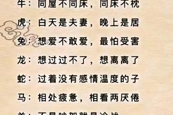 57年属什么生肖与性格特点解析，为你揭开命运的秘密！