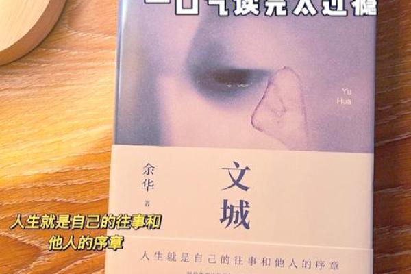 女生与男生的命运交织：从角度分析性别关系的深意