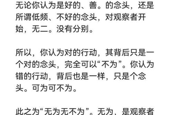为什么我觉得自己命硬：从挑战中获得的力量与启示