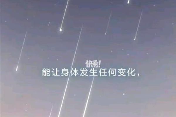 用对手机，命运能否改变？探讨如何提升生活品质！
