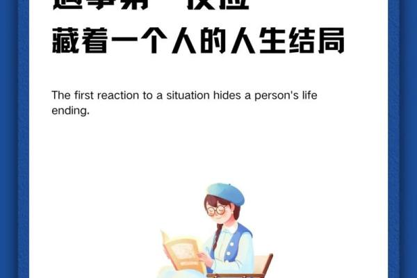 用对手机，命运能否改变？探讨如何提升生活品质！