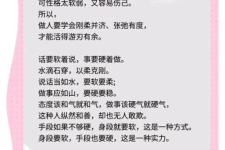 探讨劳苦的命：在艰辛中寻找生命的真谛