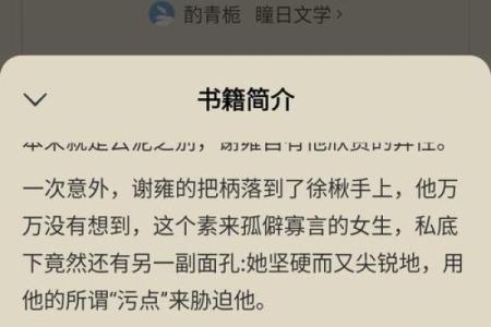 孩子下午出生的命理解析：揭示命运的精彩篇章