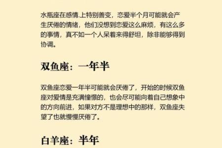 探秘水马之命与水羊之命：命理中的独特寓意与精彩人生