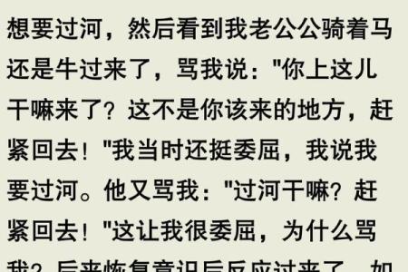 为什么童子命导致诸事不顺？探寻背后的奥秘与解救之道
