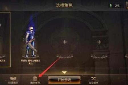 探索DNF改命套的秘密：提升角色实力的绝佳选择
