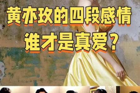 “爱你命三千”的深意与情感探索