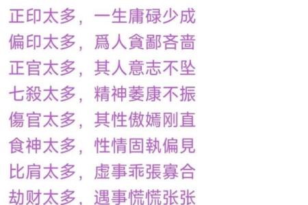 从命理看人生：如何通过五行理论寻找缺失的能量