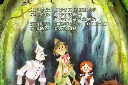 1957年出生的猪：命运与个性的独特交响曲