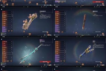 四命凝光的武器选择：展现独特魅力与战斗力的完美结合