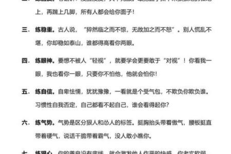 女命不顺的深层解析与应对之道