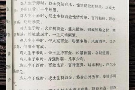 57年属什么生肖与性格特点解析，为你揭开命运的秘密！