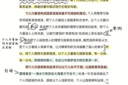 女生与男生的命运交织：从角度分析性别关系的深意