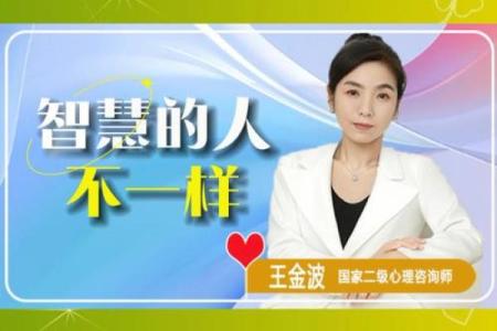 掌握相貌端庄的命理，点亮你的人生之路！