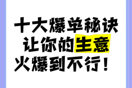 金命适合哪些生意？揭秘成功秘诀！
