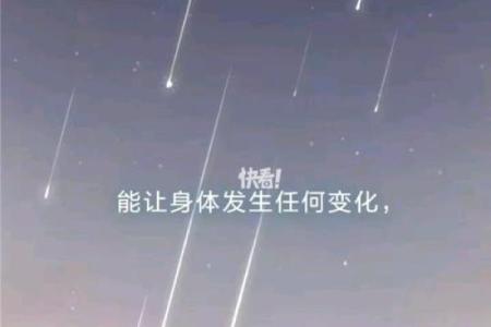 用对手机，命运能否改变？探讨如何提升生活品质！